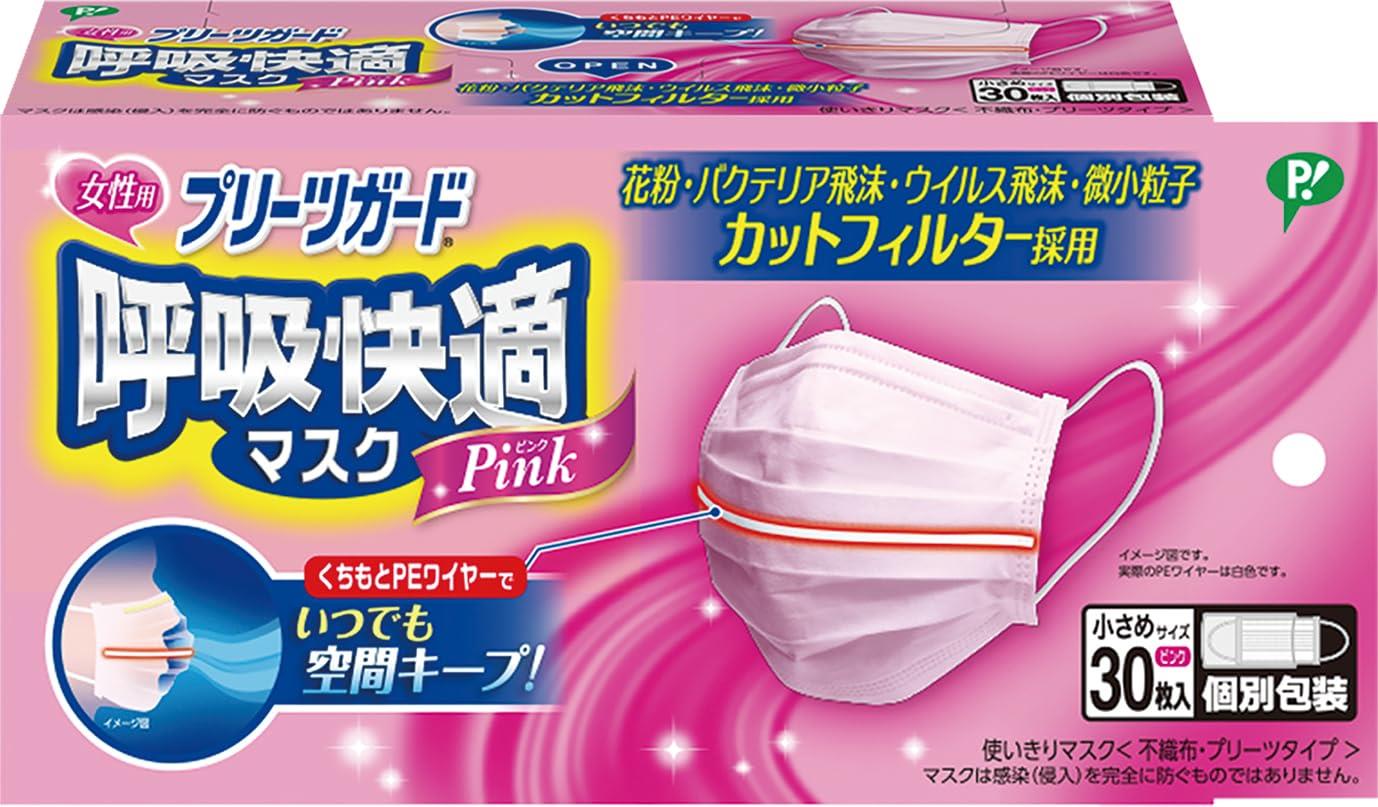 ピップヘルス プリーツガード 呼吸快適マスク 30枚入 小さめピンク 個別包装