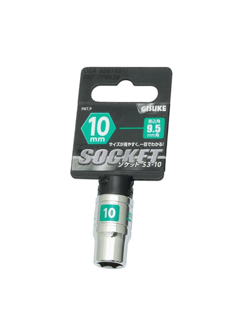 ⵷(Takagi) å GISUKE S3-10 :9.510mm