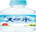 サントリー 天然水 280ml×24本 ナチュラルミネラルウォーター(4)