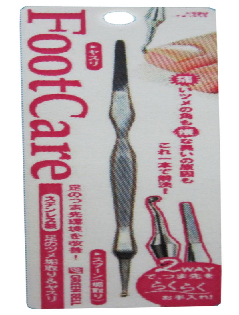 ステンレス製足のツメ垢取り＆ヤスリ PSG-021