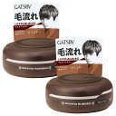 GATSBY(ギャツビー) ムービングラバーマルチフォルム メンズ スタイリング剤 ヘアワックス セット 80グラム (x 2)