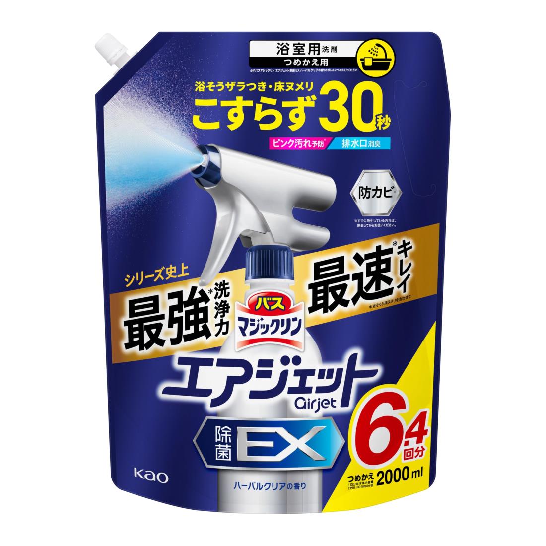 【大容量】バスマジックリン エアジェット除菌EX お風呂 洗剤 浴そうザラつき・床ヌメリこすらず30秒でキュッ! ハーバルクリアの香り つめかえ用 2000ml