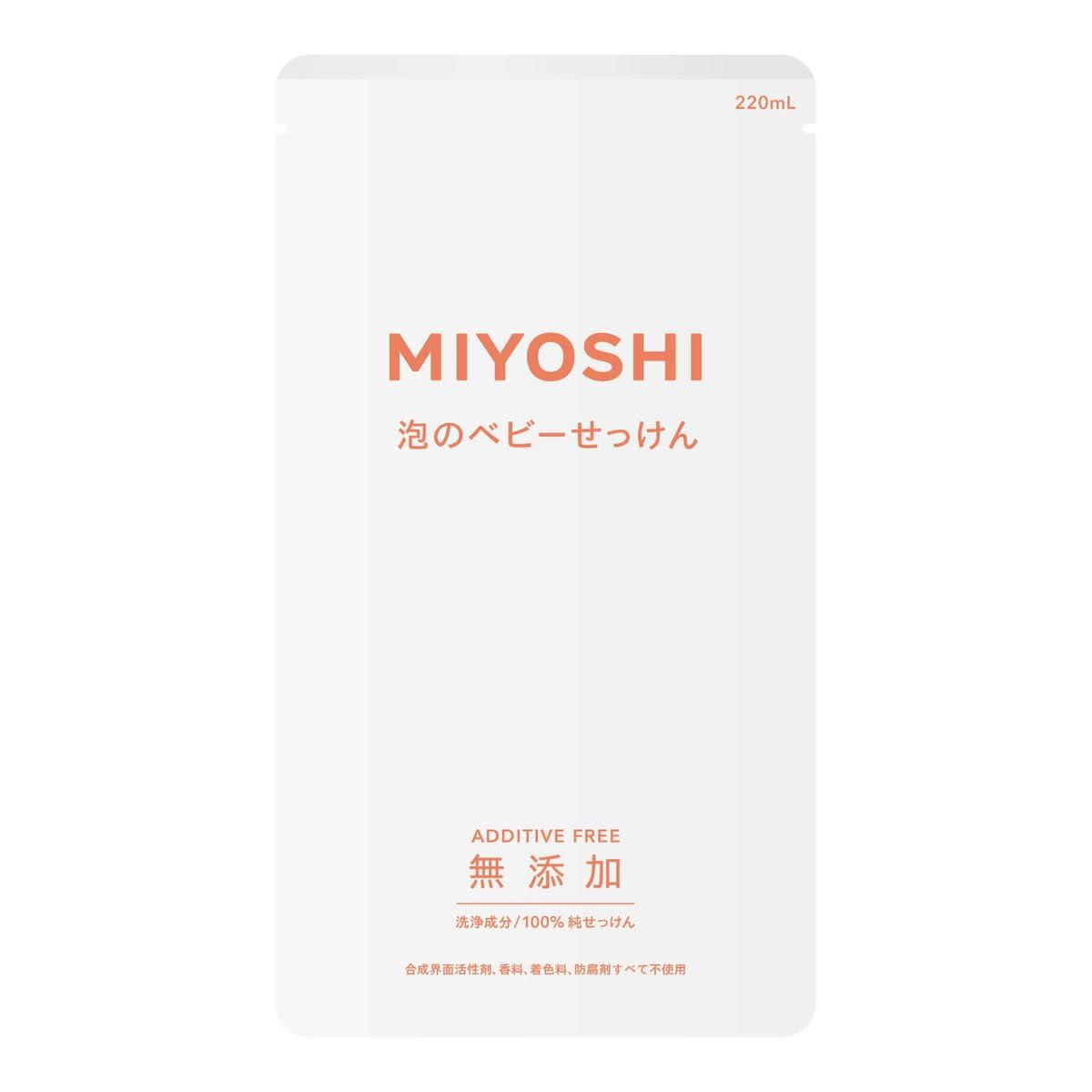ミヨシ 無添加 泡で出てくるベビーせっけん つめかえ用 220ml(無添加石鹸) 10セット