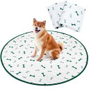 洗える ペットシーツ 丸型 八角形ペットサークルに最適 おしっこパッド 猫 犬用 多頭飼い ペット用 トイレ下敷きマット 速乾 脱臭 抗菌 滑り止め 大判サイズ(ホワイト 直径121cm 二枚セット)