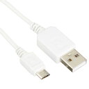 多摩電子工業 microUSBケーブル 90cm 充電専用 ホワイト TH19SCW(2)