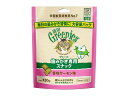 Greenies グリニーズ 猫用 香味サーモン味 130g 猫用歯みがきスナック(4)