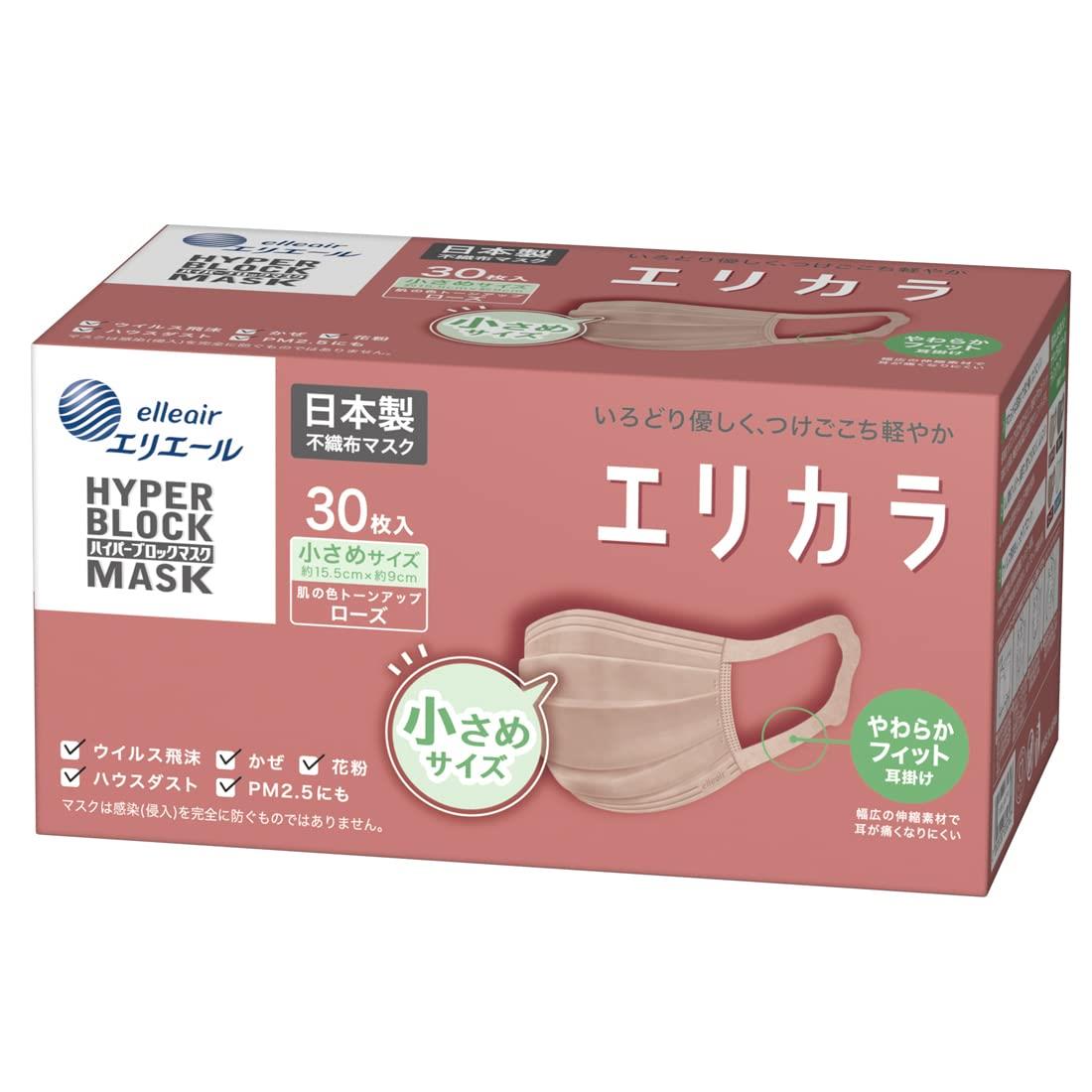 エリエール (日本製 不織布)ハイパーブロックマスク リラカラ ローズ 小さめサイズ 30枚入 PM2.5対応
