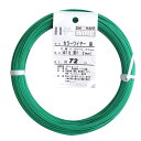 ダイドーハント (DAIDOHANT) 針金 ビニー ル被覆 カラーワイヤー グリーン ( 緑 ) 太さ #18 (1.2 mm x 長さ 72m 101558...