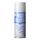 ホルベイン O601 300ml スプレーパステルフィキサチフ(パステル専用定着液)05601