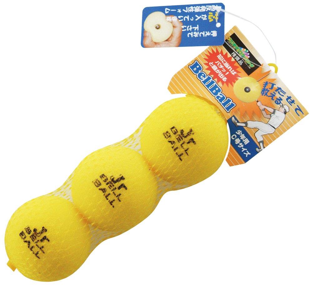 UNIX(ユニックス) 野球 練習用品 トレーニングボール ジュニア・ベルボール BX72-67