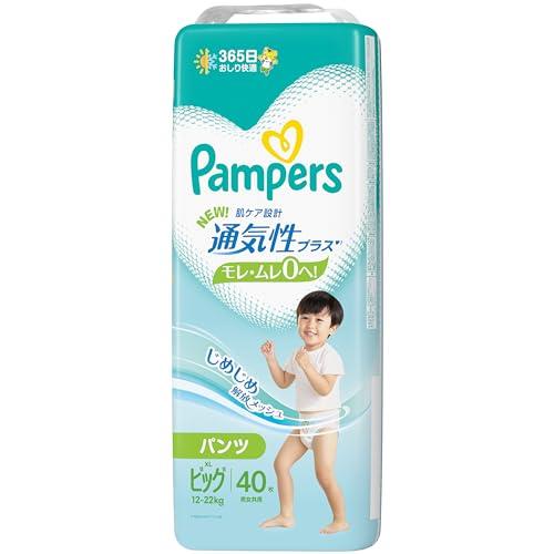 【パンツ ビッグサイズ】 パンパース オムツ 通気性プラス (12~22kg) 40枚 【パンツ ビッグサイズ】 パンパース オムツ 通気性プラス (12~22kg) 40枚