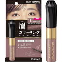 ヘビーローテーション カラーリングアイブロウR 11 ダスティモーヴ 8g 眉マスカラ 高発色 お湯オフ(4)