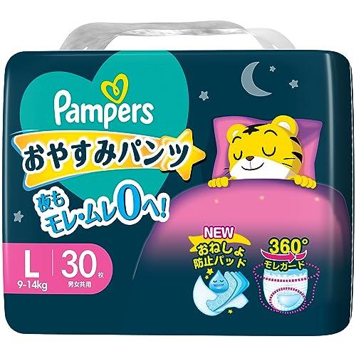 【パンツ Lサイズ】パンパース オムツ 夜用 おやすみパンツ (9~14kg) 30枚 【パンツ Lサイズ】パンパース オムツ 夜用 おやすみパンツ (9~14kg) 30枚