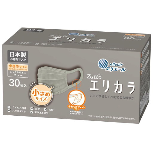 エリエール (日本製 不織布)ハイパーブロックマスク リラカラ グレー 小さめサイズ 30枚入 PM2.5対応 エリエール (日本製 不織布)ハイパーブロックマスク リラカラ グレー 小さめサイズ 30枚入 PM2.5対応