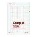 コクヨ(KOKUYO) キャンパス 原稿用紙 縦書 A4 二つ折り 20枚 罫色茶 ケ-20N
