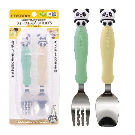 EDISONmama(エジソンママ) フォーク&スプーン KID’s 3歳~ 1.5倍大きめサイズ マルチケース付き パンダ EDISONmama(エジソンママ) フォーク&スプーン KID’s 3歳~ 1.5倍大きめサイズ マルチケース付き パンダ