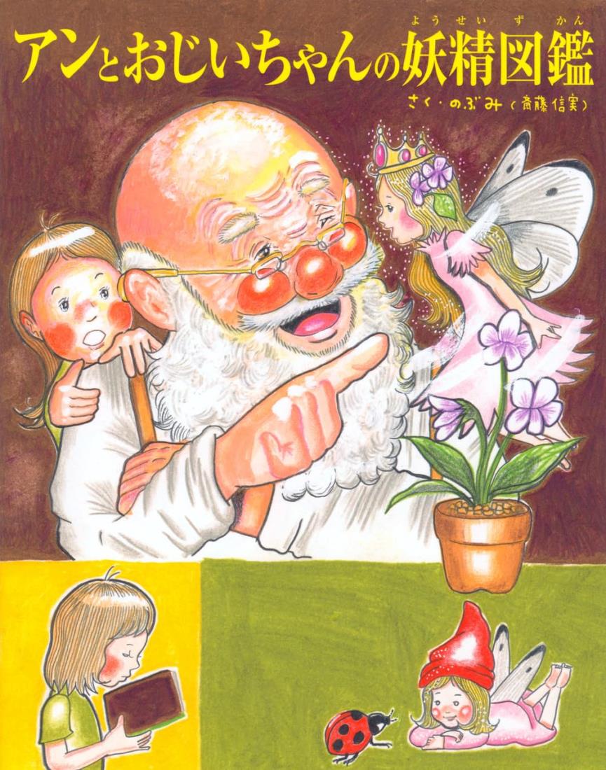 Ȥ޴ (TOKYO NEWS BOOKS)