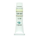 クサカベ(KUSAKABE) 油絵具 アイボリーホワイト 134 20ml(6号)
