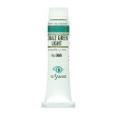 クサカベ(KUSAKABE) 油絵具 コバルトグリーンライト 069 20ml(6号)