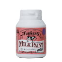 ターナー色彩(Turner Color) ミルクペイント ミニ サンセットパープル 70ml MK070020