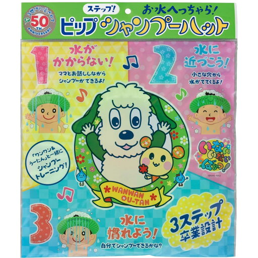 PIP BABY ステップ シャンプーハット 1個 (x 1) PIP BABY ステップ シャンプーハット 1個 (x 1)