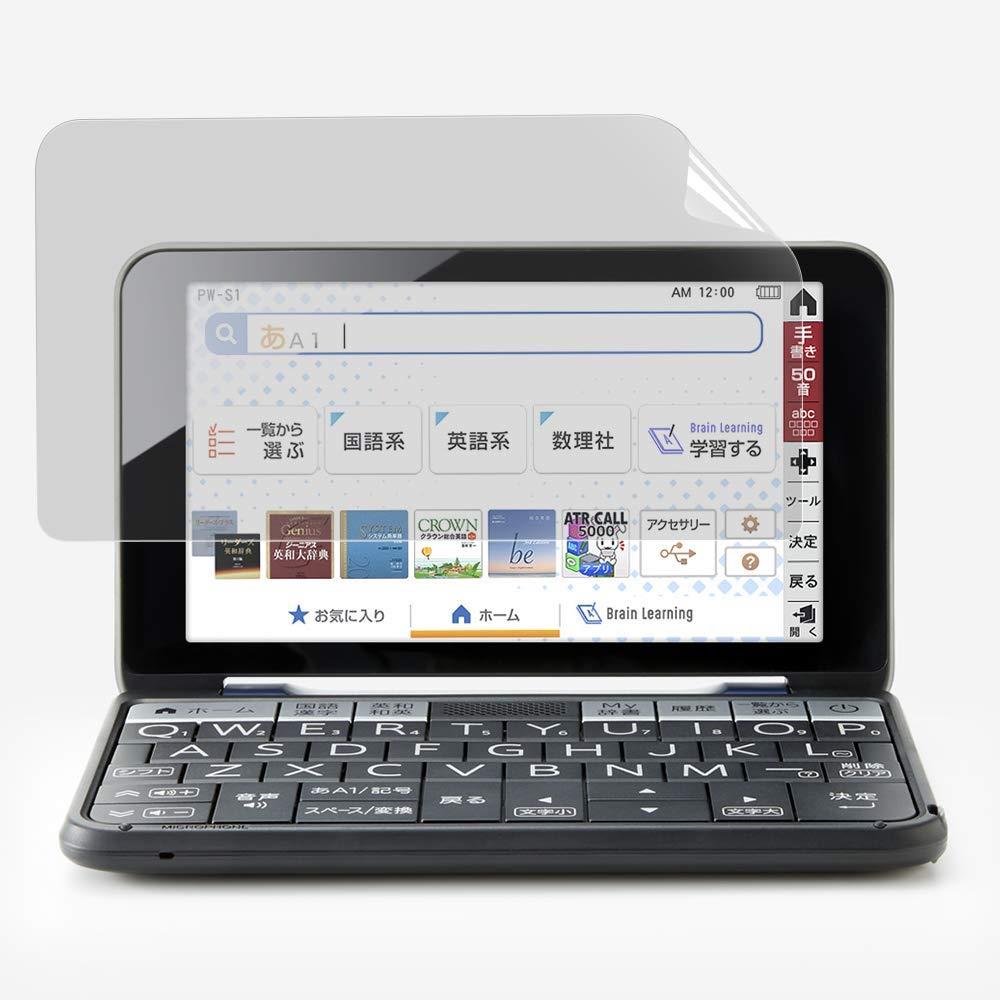 シャープ 電子辞書 Brain PW-S2 / PW-H2 / 
