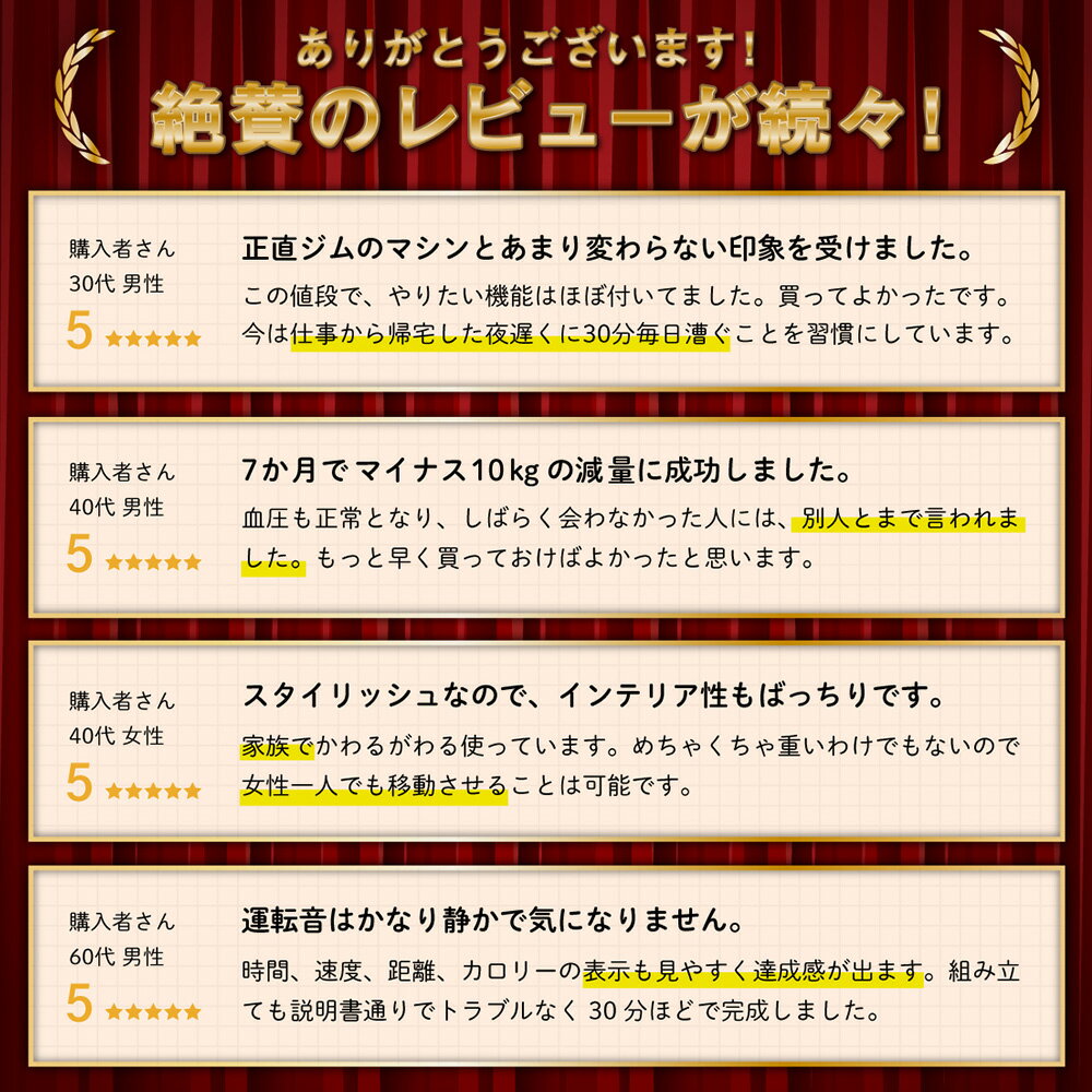 期間限定セール/2日20時〜12日8時まで【基本送料無料/大型宅配商品】直販限定品フィットネスバイク アルインコ直営店 ALINCOAFB6216 プログラムバイク6216スピンバイク