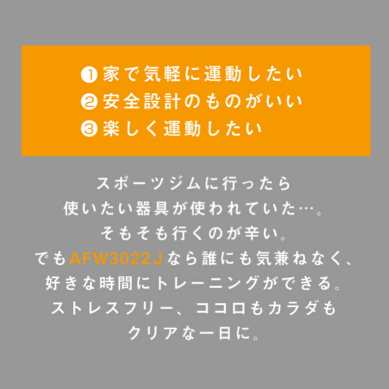 ウォーキングマシン 1年保証 MAX6km/h 細かい速度調整プログラム 電動 ウォーカー 3022 AFW3022J アルインコ 直営店 ALINCO 低速 心拍数測定 家庭用 ウォーキングマシーン大型宅配商品 3