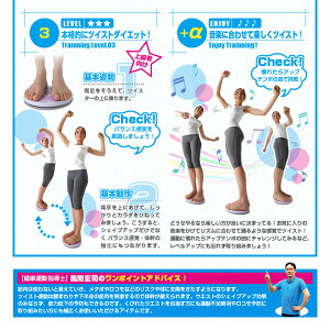 シェイプツイスター/WB225商品ページ05