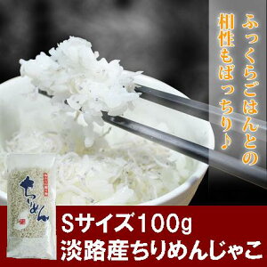 øϩ 崥100g۰ʡøϩ绺 ŷ 崳(崥)󤸤㤳(餹)100gڤ󤸤㤳 餹 øϩ(ʼ˸ ͵ ӤΤȤ 餹 ڻ 㤳 ̵ź 󤻥 Ĥޤ ե 󤻥 )