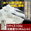 【メール便 送料無料】≪淡路産 上乾ちりめん 100g お試し≫淡路島産※必ず注意書きをご確認ください。(ちりめんじゃこ しらす 干し お取り寄せグルメ ギフト ご飯のお供 ふりかけ 食品 プレゼント 惣菜 お取り寄せ グルメ お取り寄せグルメ ギフト 産地直送)