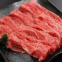 【産地直送】【国産牛】【淡路牛 赤身 1kg】（ ギフト すき焼き 肉 すき焼き用牛肉 すきやき肉 すき焼肉 淡路島産 国産牛 赤身肉 兵庫県 お土産 牛肉 贈り物 お肉 内祝い お取り寄せ グルメ 食品 プレゼント お取り寄せグルメ お取り寄せ 肉ギフト 贈答用 )