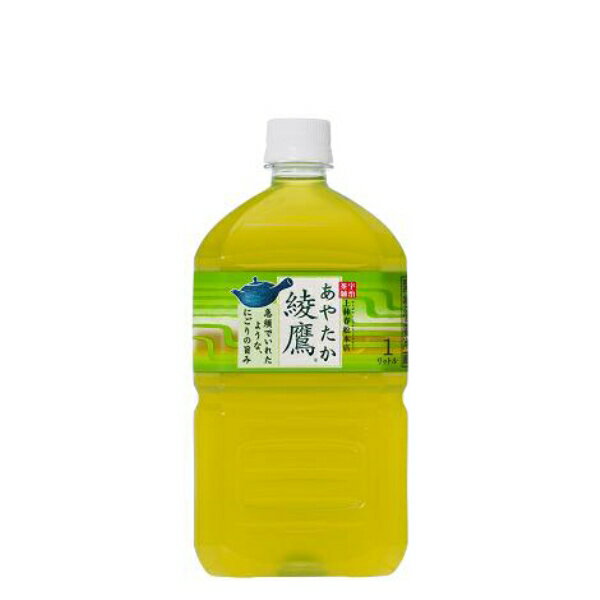 【送料無料】綾鷹 1L PE