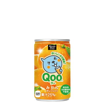 【送料無料】【3ケースセット】ミニッツメイドQooみかん 160ml 缶 (ミニッツメイド オレンジ ジュース ソフトドリンク 飲み物 飲物 ドリンク 飲料 缶 お供え 御供え おやつ 飲みきり ビタミンC フルーツ 果汁 果実 オレンジ うんしゅうみかん 温州みかん チビ缶 ちび缶)