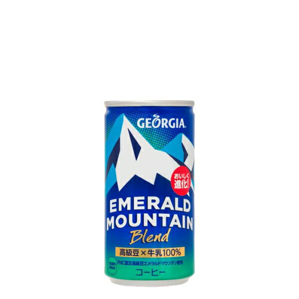 【送料無料】【4ケースセット】ジョージアエメラルドマウンテンブレンド185g缶