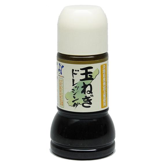 【淡路島産玉ねぎドレッシング】淡路島産養宜たまねぎ使用 淡路産玉ねぎドレッシング 開店セール1110【smtb-k】【w1】【tg-w1】(玉葱/玉ねぎ/タマネギ/たまねぎ/玉ネギ ギフト プレゼント お取り寄せグルメ お取り寄せ)のサムネイル