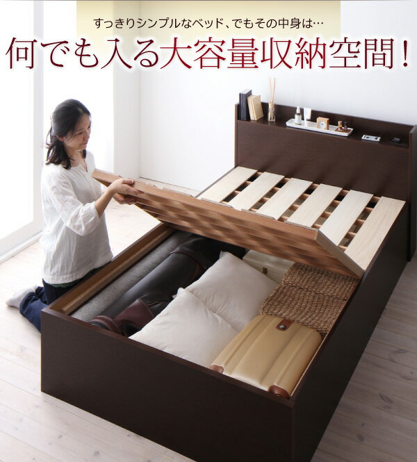 日本製ベッド 国産ベッド 国産 高級ベッド シンプル大容量収納庫付き すのこベッド Open Storage オープンストレージ ベッドフレームのみ(マットレス無） セミダブル 深さレギュラーマットレス無 大容量収納ベッド セミダブルベッド セミダブル 木製