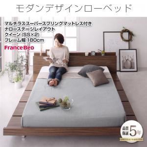 床座 Franclin マルチラススーパースプリングマットレス付き Franclin クイーンサイズ ナローステージ Bed クイーンサイズ 国産マットレス 低床 フロアベッド クィーンサイズベッド フレーム幅180フランスベッド社製マットレス ベッドフレーム モダンスタイル 床座 Franclin マルチラススーパースプリングマットレス付き Franclin クイーンサイズ ナローステージ Bed クイーンサイズ 国産マットレス 低床 フロアベッド クィーンサイズベッド フレーム幅180フランスベッド社製マットレス ベッドフレーム モダンスタイル