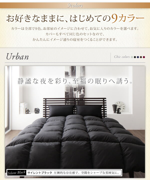 お取り寄商品 寝具 今 一番売れています 布団セット 布団 人気アイテム 寝具 冬アイテム お買い得商品 売れ筋商品 冬物アイテム 保温性 9色から選べる シンサレート入り布団 8点セット ベッドタイプ キング10点セット 創業35周年 世田谷家具interior ショップ