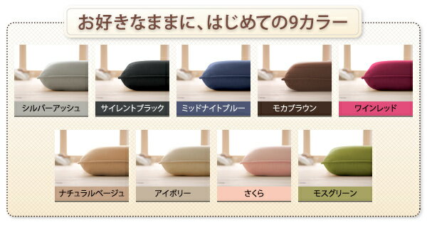 9色から選べるシンサレート入り布団8点セットプレミアム敷布団タイプボリュームタイプシングル8点セットシングルベッド用寝具シングルベッドサイズシングルサイズシングルシングルリネン