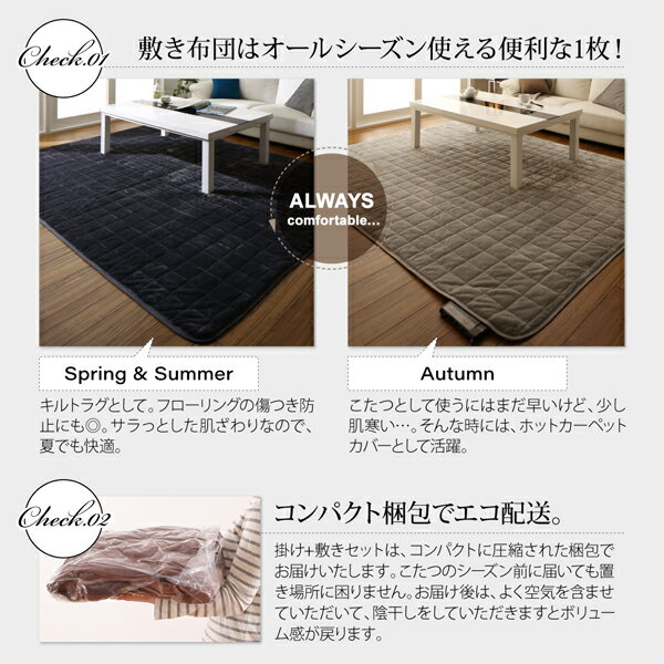 アーバンモダンデザインこたつVADITFKバディットエフケーこたつ3点セット(テーブル+掛・敷布団)鏡面仕上長方形(75times;105cm)こたつテーブルこたつテーブル単品テーブル単品テーブル机食卓ダイニングテーブル木製食卓テーブル