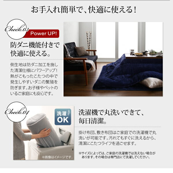 アーバンモダンデザインこたつVADITFKバディットエフケーこたつ3点セット(テーブル+掛・敷布団)鏡面仕上長方形(75times;105cm)こたつテーブルこたつテーブル単品テーブル単品テーブル机食卓ダイニングテーブル木製食卓テーブル