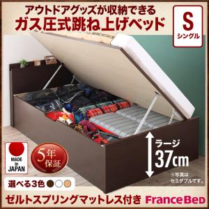 ベッドフレーム 木製ベッド フレーム マットレスセット ベッドフレーム ベッド 収納 ベッド下収納 Matterhorn 北欧 フレーム マットレスセット ベット マッターホルン マットレス付き 収納ベッド 収納ベッド 跳ね上げベッド 跳ね上げ収納 収納跳ね上げベッド Matterhorn ベッドフレーム 木製ベッド フレーム マットレスセット ベッドフレーム ベッド 収納 ベッド下収納 Matterhorn 北欧 フレーム マットレスセット ベット マッターホルン マットレス付き 収納ベッド 収納ベッド 跳ね上げベッド 跳ね上げ収納 収納跳ね上げベッド Matterhorn