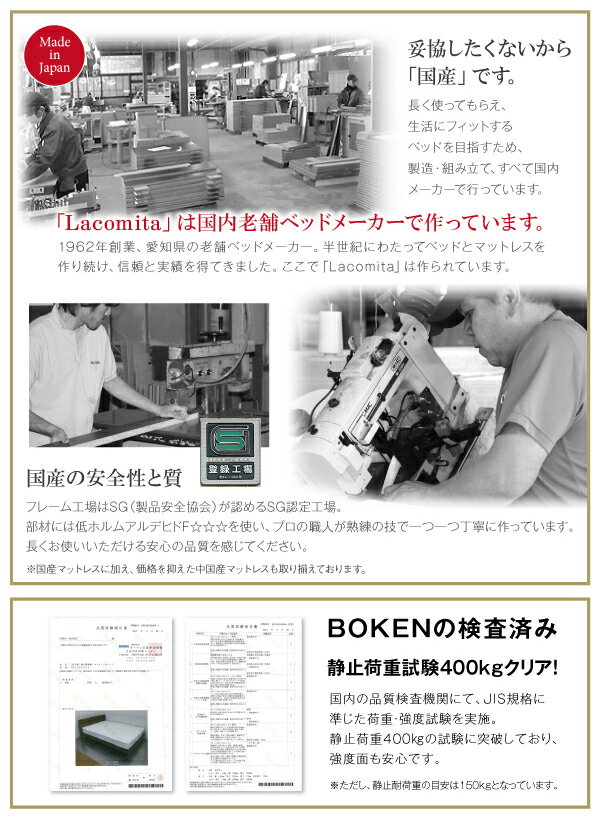 組立簡単日本製日本製ベッド国産ベッド日本製収納べッド簡単収納ベッドLacomitaラコミタベッドフレームのみシングル※マットレス含まずマットレス無マットレス別売宮棚棚付きコンセント付き収納ベットベッド下引き出し付きベッドフレーム