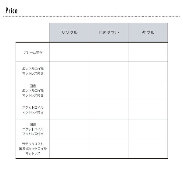 組立簡単日本製日本製ベッド国産ベッド日本製収納べッド簡単収納ベッドLacomitaラコミタベッドフレームのみシングル※マットレス含まずマットレス無マットレス別売宮棚棚付きコンセント付き収納ベットベッド下引き出し付きベッドフレーム
