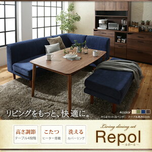 アーバンモダン 椅子 リビング こたつテーブル 2人掛けソファ単品 木製 こたつダイニング ブルックリン 2人掛けソファ モダン インテリア こたつ 北欧デザイン シンプル カフェ風 北欧 2人掛けソファ 単品販売 こたつ ダイニング こたつもソファも高さ調節可能 アーバンモダン 椅子 リビング こたつテーブル 2人掛けソファ単品 木製 こたつダイニング ブルックリン 2人掛けソファ モダン インテリア こたつ 北欧デザイン シンプル カフェ風 北欧 2人掛けソファ 単品販売 こたつ ダイニング こたつもソファも高さ調節可能