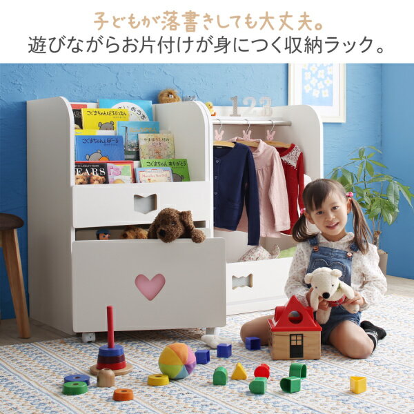 落書きが消せるホワイトキッズ収納シリーズ2点セット(絵本ラック・ハンガーラック)男の子向け子供用家具子供部屋子供用収納子供部屋収納家具収納ラック本収納絵本おもちゃ入れ子ども部屋子供部屋家具キッズKIDS安全仕様