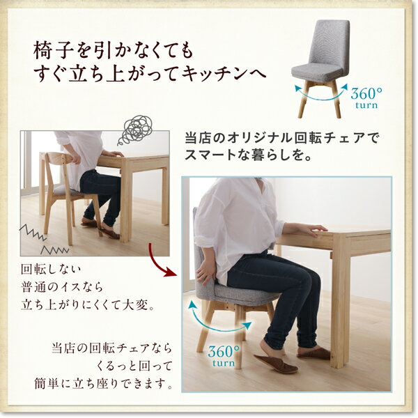 回転イス付き北欧スライド伸縮ダイニングテーブルセットJosephヨセフベンチ1P