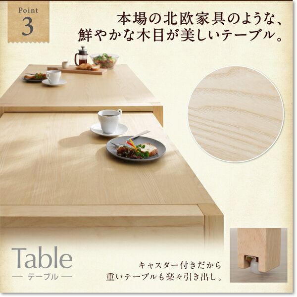 回転イス付き北欧スライド伸縮ダイニングテーブルセットJosephヨセフベンチ1P