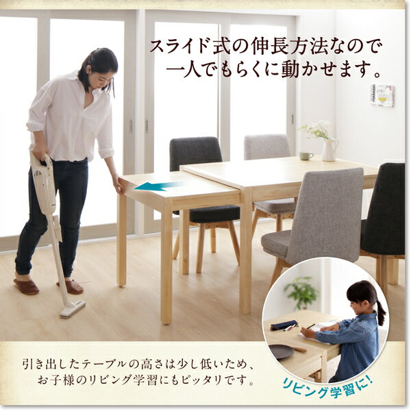 回転イス付き北欧スライド伸縮ダイニングテーブルセットJosephヨセフベンチ1P